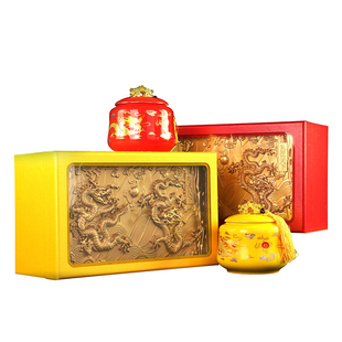 高档茶叶包装盒空礼盒红茶金骏眉茶叶罐黄金芽礼盒空盒定制陶瓷罐