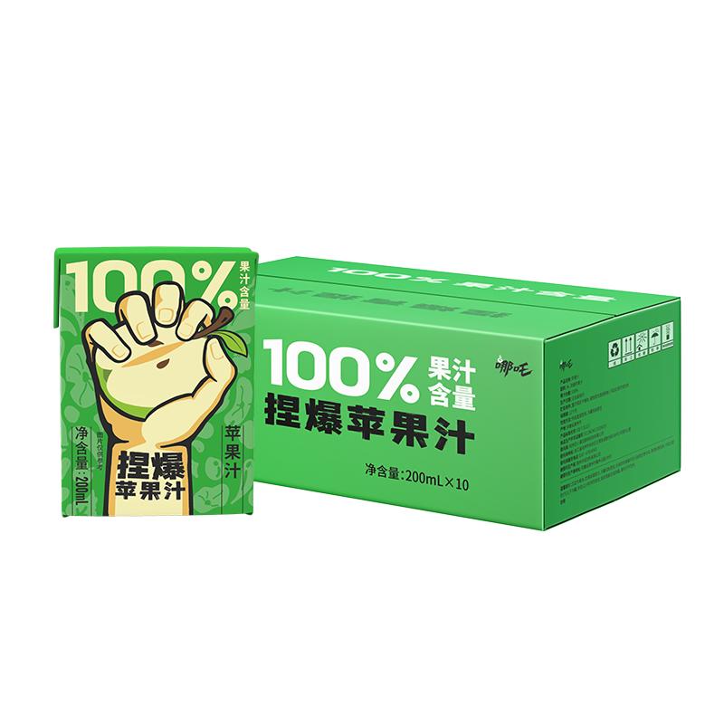 哪吒捏爆百分百苹果汁饮料0添加浓缩纯果汁饮品整箱200ml*10