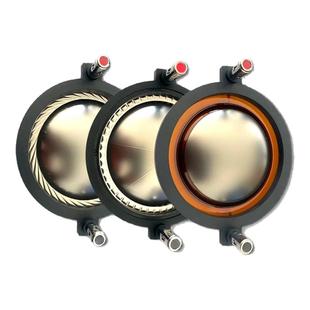 DE800 900大功率75芯高音膜74.5高音音圈74.46钛膜驱动头喇叭线圈