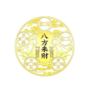 床头朝西隐形贴解决摆件主卧室化解冲西八方来财百福葫芦金属贴纸