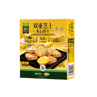 猫超臻选双重芝士夹心饼干休闲零食礼盒芝士饼干独立包装饼干露营