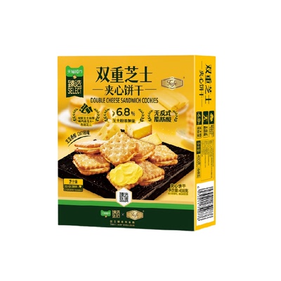臻选双重芝士夹心饼干