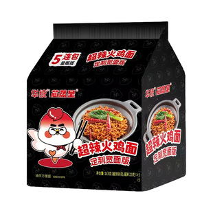 芯蒸呈火鸡面超辣拌面劲道宽面泡面方便面爆辣宿舍夜宵速食