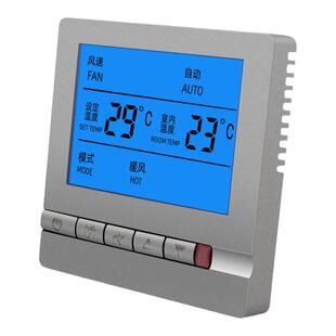 空调开关面板风机盘管控制器外置探头水冷中央空调温控器控制面板