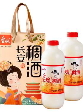 陕西皇瑰黄桂稠酒礼盒装1.8L