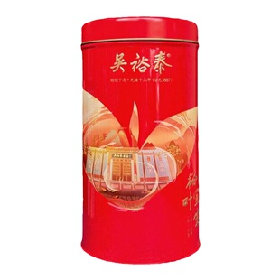 吴裕泰实体店茉莉花茶散茶称重红铁桶装全系任意组合套装送礼佳品