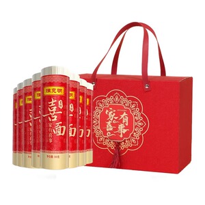 结婚订婚乔迁升迁升学喜庆礼盒