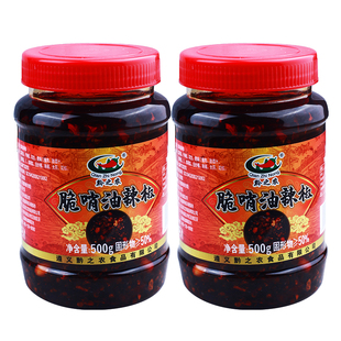 贵州脆哨油辣椒特产猪肉脆臊子特色油泼辣子香辣下饭菜拌面辣椒酱