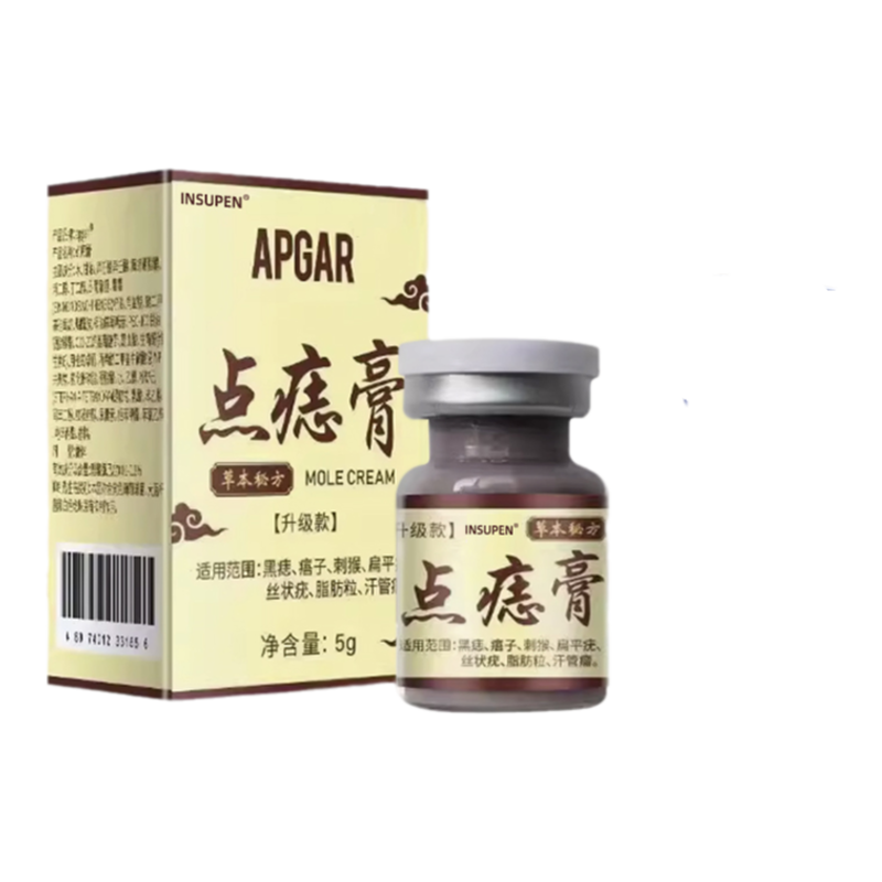 点痣膏无痕点斑去痣水志脸部专用除去黑痣祛膏取正品药房旗舰店