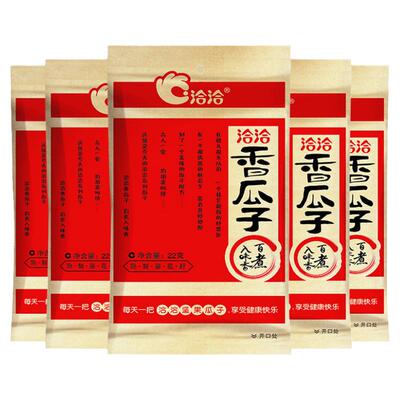 洽洽香瓜子葵花籽年货炒货休闲零食 22g*11袋 五香味-Z