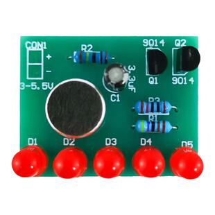 电子DIY制作套件新手实训入门焊接练习电路板教学组装电路元器件