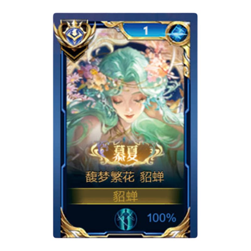 6月朽木白哉扉大立牌模型摆件