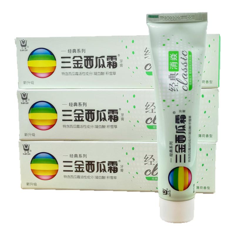 三金西瓜100g支装包邮牙膏