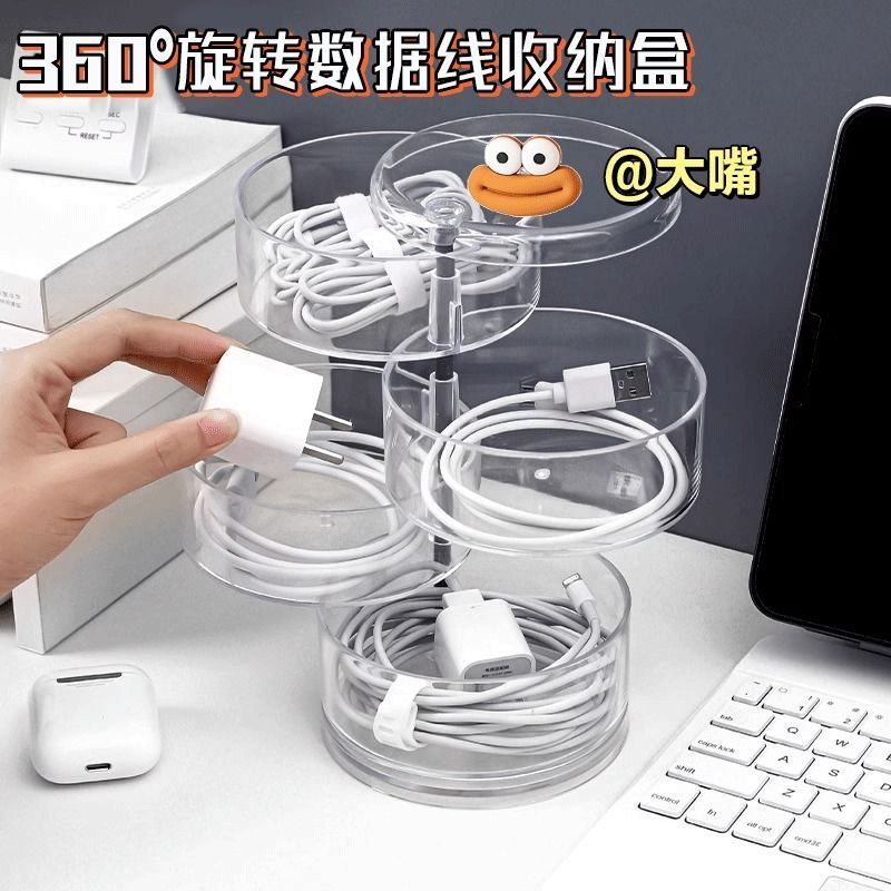 收纳整理用具收纳盒首饰盒家居百货家用大全整理箱置物架