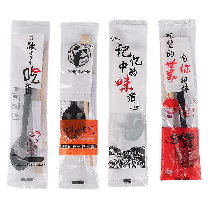 用了么外卖筷子四件套勺子纸巾