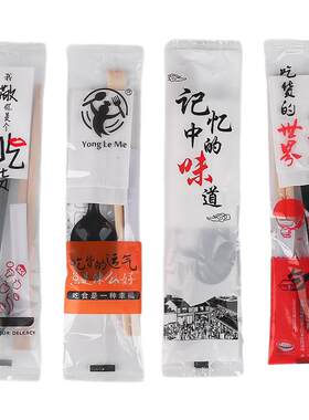 用了么外卖筷子四件套勺子纸巾