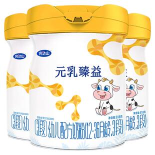 发4罐+礼品】完达山元乳臻益3段奶粉818g3罐装婴幼儿奶粉三段旗舰