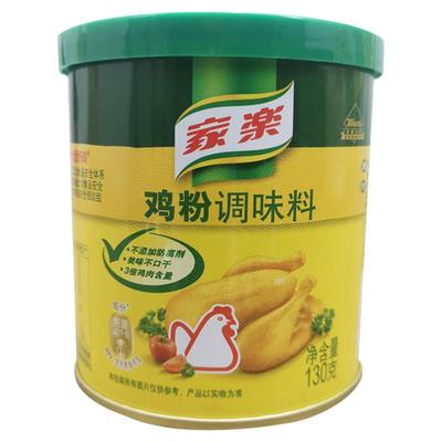 家乐130g鲜浓烧烤油炸鸡粉调味料