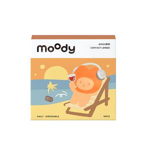 moody迪士尼公主合作美瞳日抛10片烛光圆舞冷泡乌龙茶隐形眼镜