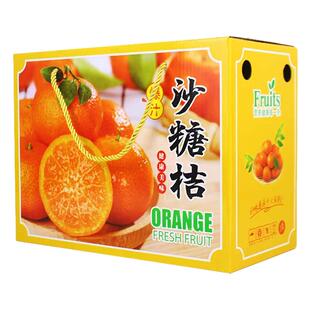 5斤装砂糖橘水果纸箱批发10斤沙糖桔蜜桔礼品盒批量厂家直供