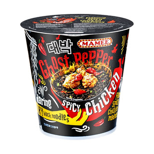 马来西亚妈咪鬼椒面桶装特辣干拌方便面三养芝士火鸡面爆辣变态辣