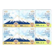 【国标消毒级】淘淘氧棉天山白消毒级纯棉卫生巾迷你巾护垫组合