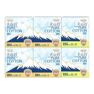 【百亿补贴】淘淘氧棉天山白消毒级纯棉卫生巾迷你巾护垫组合