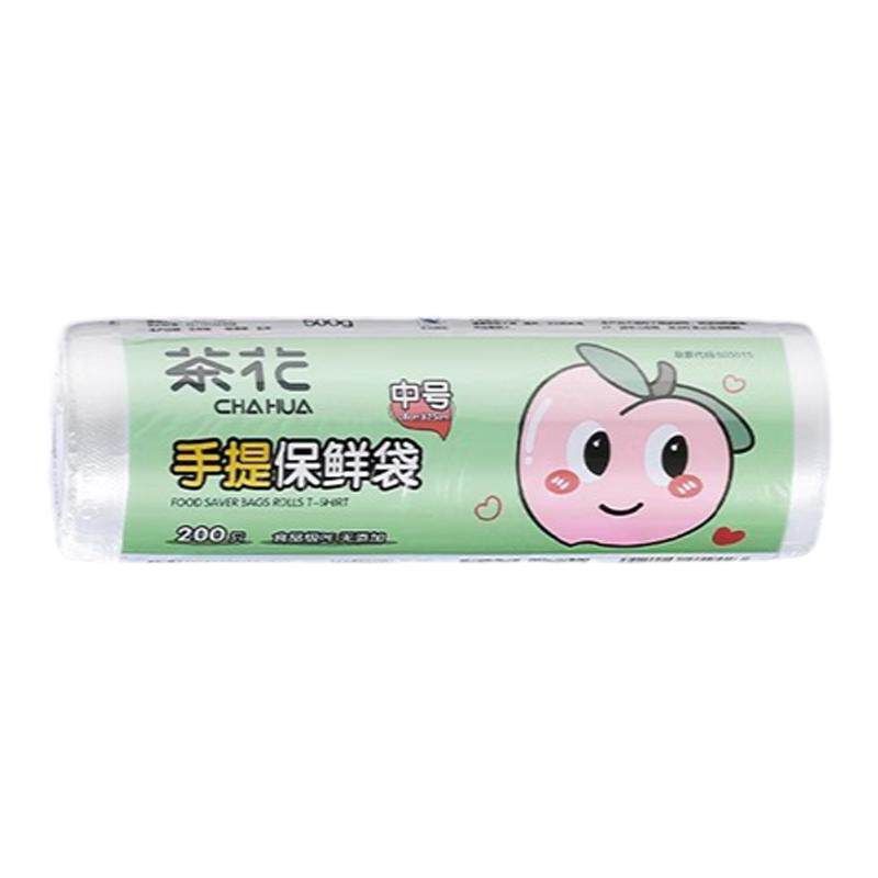 【官方正品】茶花背心式保鲜袋