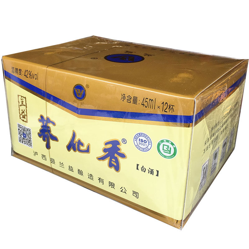 口杯云南荞化香兰益451242
