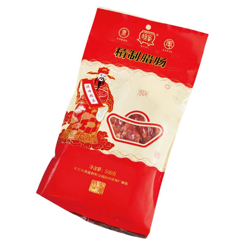 旗峰腊味广东伴手礼特产东莞腊肠