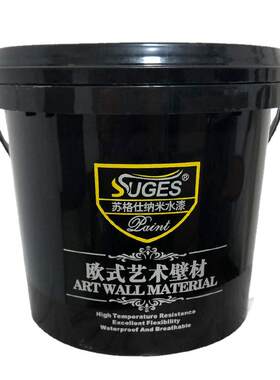 苏格仕马来漆艺术漆涂料金属灰泥