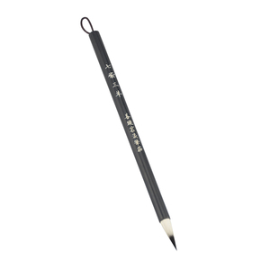 苕溪 杏云 善琏毛笔 狼羊兼纯料 千字文大中小套装升级梅鹿竹批次