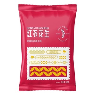 东北红衣生花生米500g黑龙江四粒红花生仁红皮生的新货袋装优质