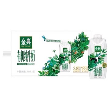 金典梦幻盖伊利儿童有机奶有机纯牛奶