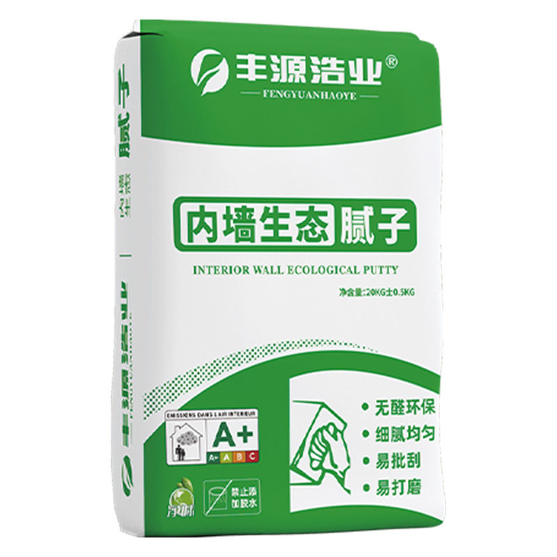 丰源浩业腻子粉补墙腻子家用白色墙面修补带工具小袋局部修补