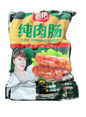 名佑地道肠纯肉肠火山石烤肠