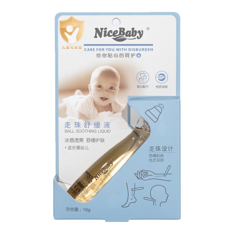 乖比比冰感走珠舒缓液蚊叮消