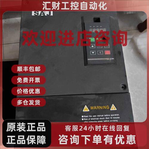 议价S030G3/S037F3 三晶 变频器 30KW电机调速设备