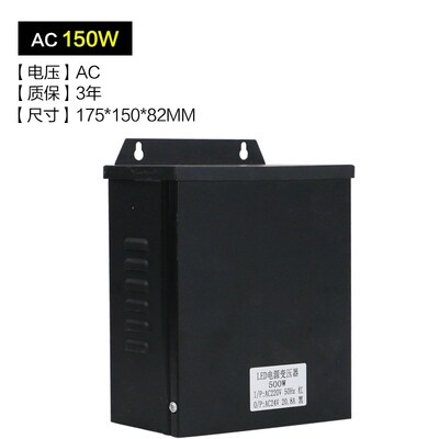 户外 防水led数码管洗墙灯点光源专用电源12V变压器24V开关电源