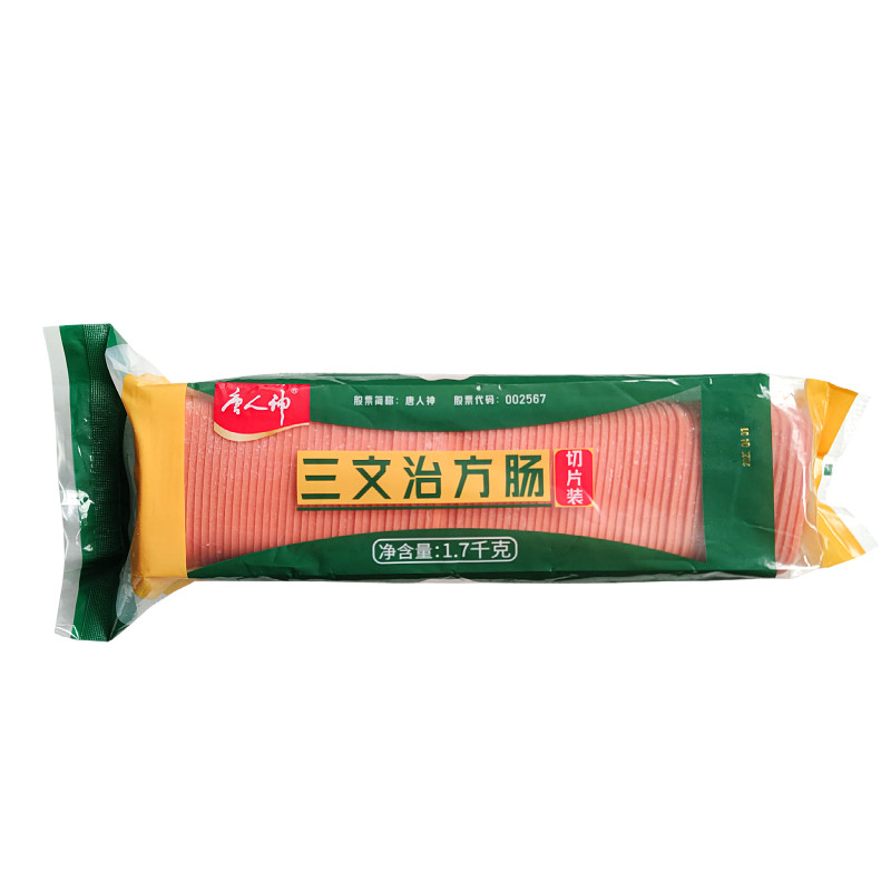 唐人神三文治方肠 1.7kg/袋  切片火腿片 手抓饼切片方腿香肠80片