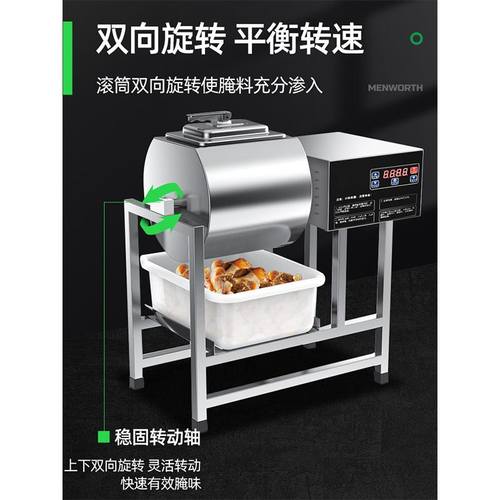 猛世腌制机商用真空滚揉机全自动双向腌菜机汉堡店电脑版腌肉机