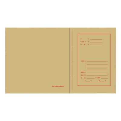 东莞城建文书封面牛皮纸卷皮