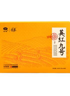 鸿雁英红九号大容量礼盒