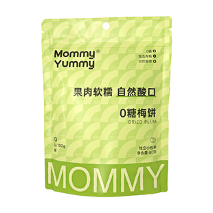 MommyYummy0糖梅饼缓解孕妇零食孕吐酸味话梅子孕期无添加果脯干
