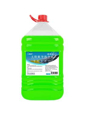 碧晴太阳能热水器导热介质