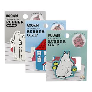 进口sunstar太阳星文具旗舰店小夹子MOOMIN姆明限定双面卡通燕尾夹手帐夹子资料夹包装袋封口夹力强劲