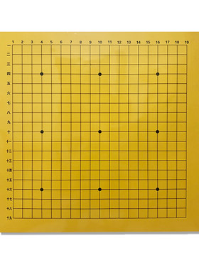 教室磁性儿童初学者国际套装围棋
