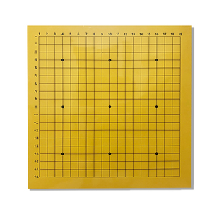 教室教学磁性19路围棋贴儿童初学者中国象棋国际象棋国际跳棋套装