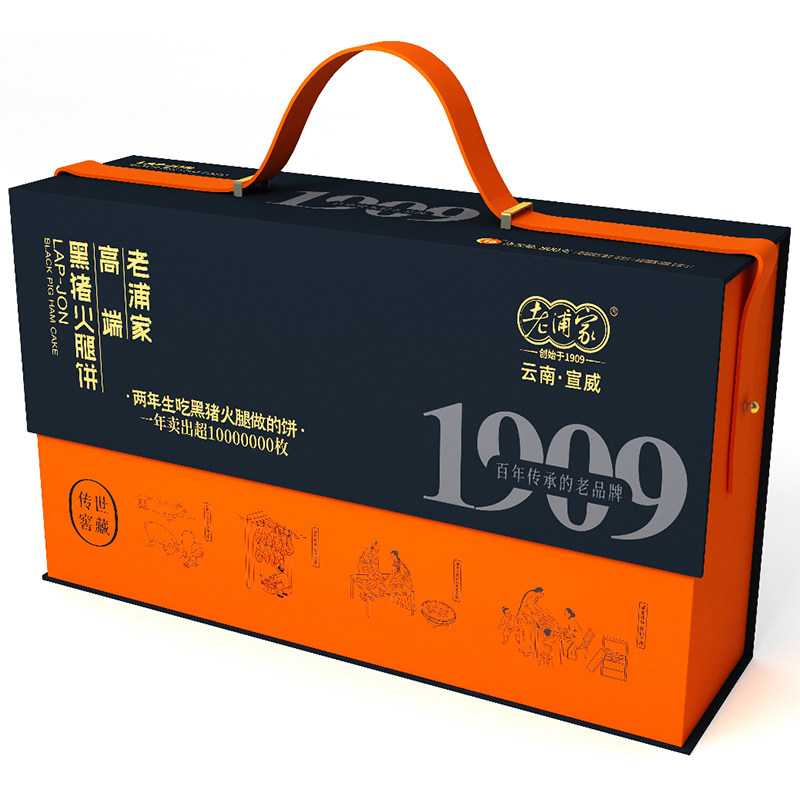中秋节月饼高档礼盒装公司福利