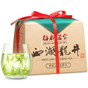 梅家坞产区蕴香西湖龙井茶叶150克老茶树明前特级绿茶2025年新茶